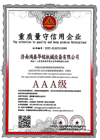 商標(biāo)注冊證